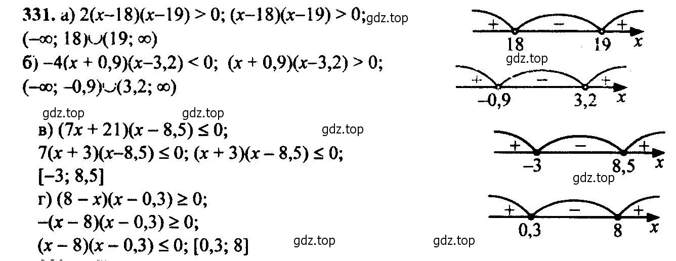 Решение 6. номер 331 (страница 97) гдз по алгебре 9 класс Макарычев, Миндюк, учебник