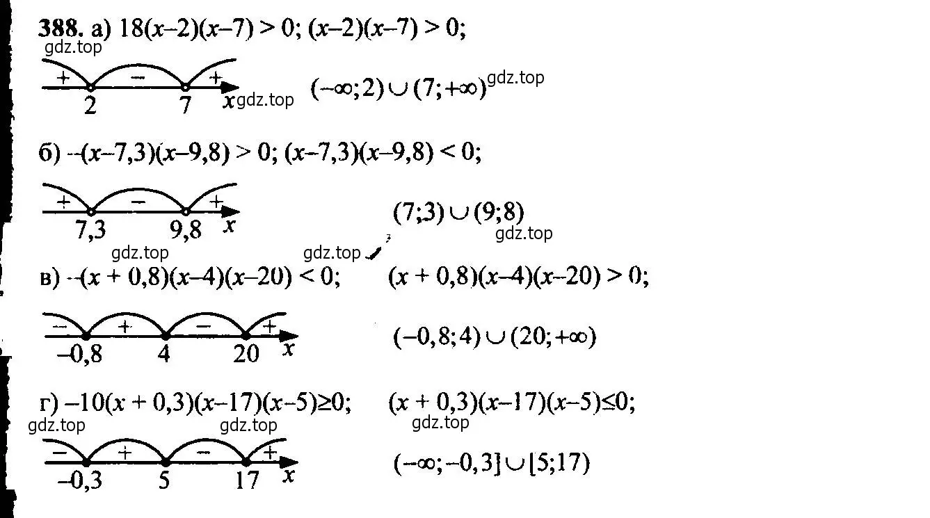 Решение 6. номер 388 (страница 107) гдз по алгебре 9 класс Макарычев, Миндюк, учебник