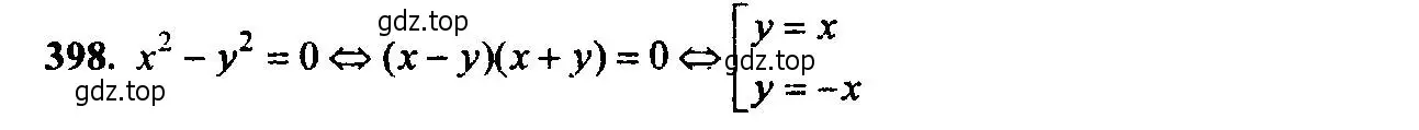 Решение 6. номер 398 (страница 111) гдз по алгебре 9 класс Макарычев, Миндюк, учебник