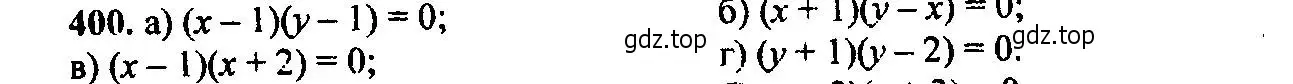 Решение 6. номер 400 (страница 111) гдз по алгебре 9 класс Макарычев, Миндюк, учебник