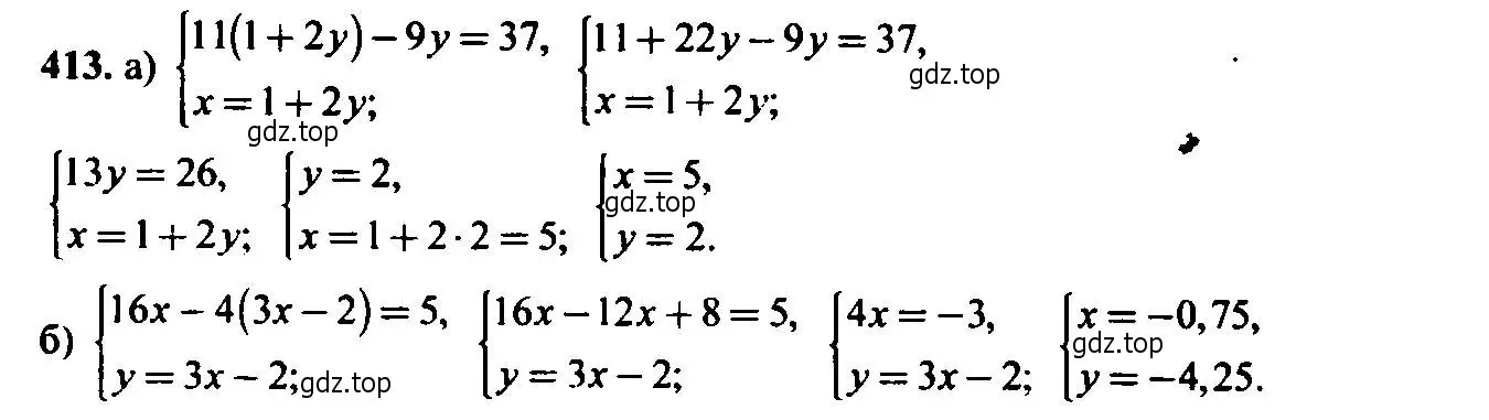 Решение 6. номер 413 (страница 113) гдз по алгебре 9 класс Макарычев, Миндюк, учебник