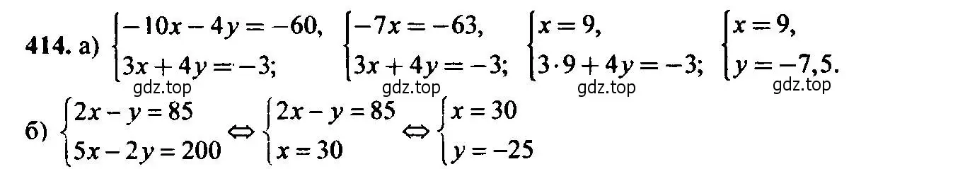Решение 6. номер 414 (страница 113) гдз по алгебре 9 класс Макарычев, Миндюк, учебник