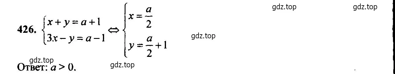 Решение 6. номер 426 (страница 117) гдз по алгебре 9 класс Макарычев, Миндюк, учебник