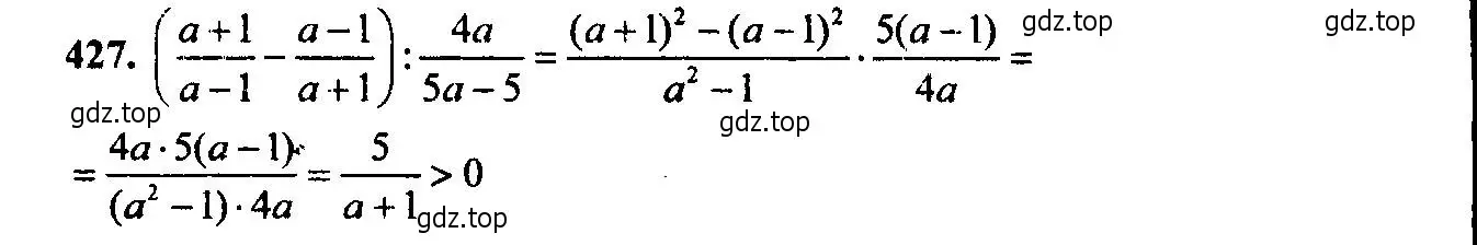 Решение 6. номер 427 (страница 117) гдз по алгебре 9 класс Макарычев, Миндюк, учебник