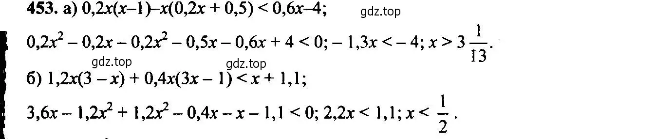 Решение 6. номер 453 (страница 121) гдз по алгебре 9 класс Макарычев, Миндюк, учебник