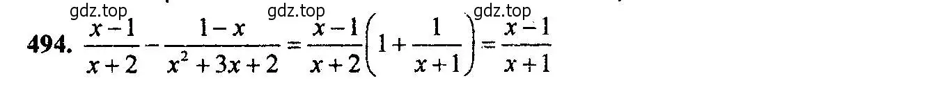 Решение 6. номер 494 (страница 130) гдз по алгебре 9 класс Макарычев, Миндюк, учебник