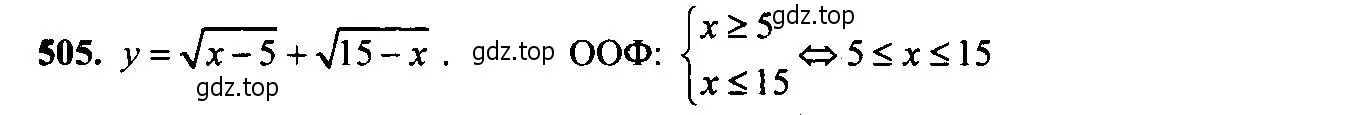 Решение 6. номер 505 (страница 133) гдз по алгебре 9 класс Макарычев, Миндюк, учебник
