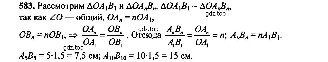Решение 6. номер 583 (страница 152) гдз по алгебре 9 класс Макарычев, Миндюк, учебник