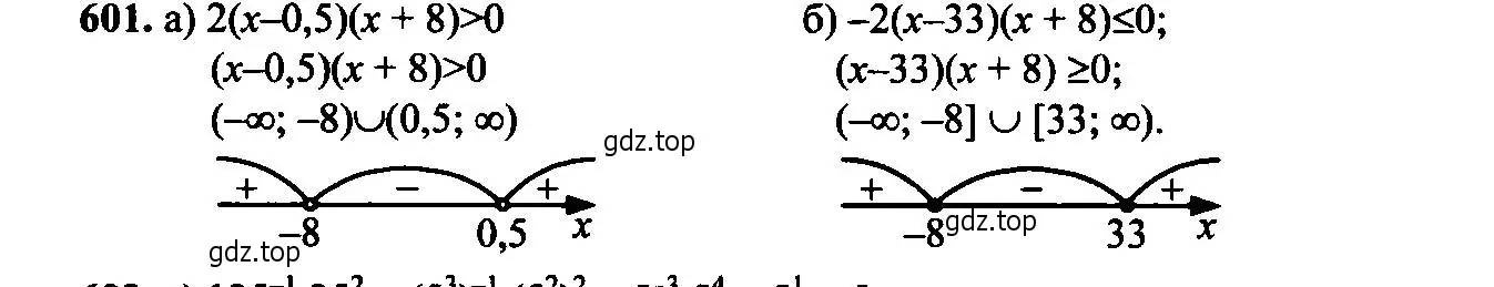 Решение 6. номер 601 (страница 154) гдз по алгебре 9 класс Макарычев, Миндюк, учебник