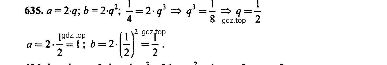 Решение 6. номер 635 (страница 166) гдз по алгебре 9 класс Макарычев, Миндюк, учебник