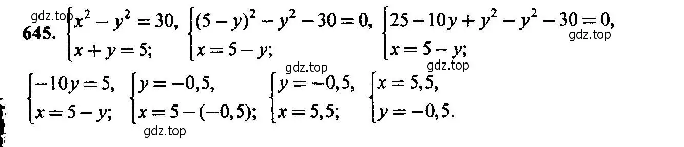 Решение 6. номер 645 (страница 167) гдз по алгебре 9 класс Макарычев, Миндюк, учебник