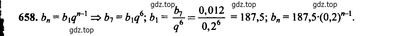 Решение 6. номер 658 (страница 172) гдз по алгебре 9 класс Макарычев, Миндюк, учебник
