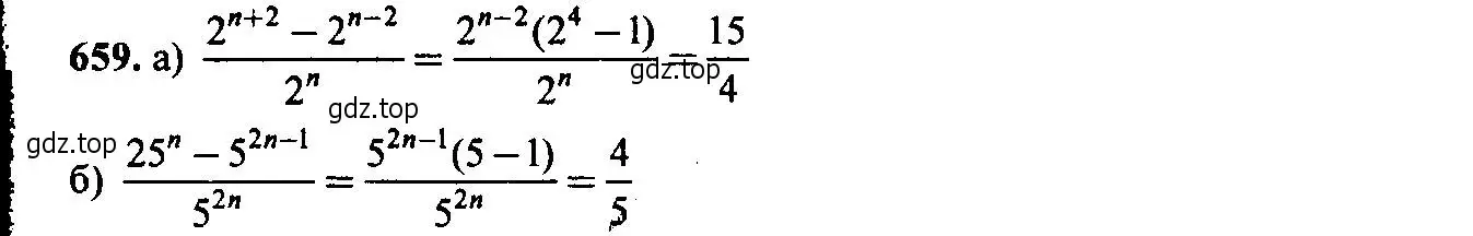 Решение 6. номер 659 (страница 172) гдз по алгебре 9 класс Макарычев, Миндюк, учебник