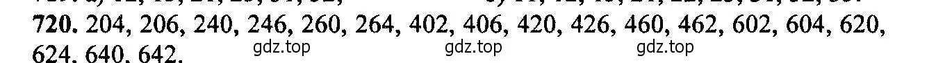 Решение 6. номер 720 (страница 186) гдз по алгебре 9 класс Макарычев, Миндюк, учебник