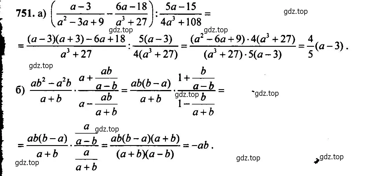 Решение 6. номер 751 (страница 191) гдз по алгебре 9 класс Макарычев, Миндюк, учебник