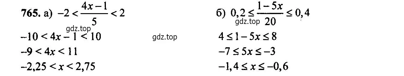 Решение 6. номер 765 (страница 194) гдз по алгебре 9 класс Макарычев, Миндюк, учебник
