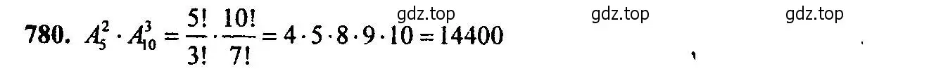 Решение 6. номер 780 (страница 197) гдз по алгебре 9 класс Макарычев, Миндюк, учебник