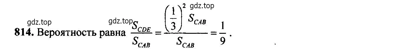 Решение 6. номер 814 (страница 210) гдз по алгебре 9 класс Макарычев, Миндюк, учебник