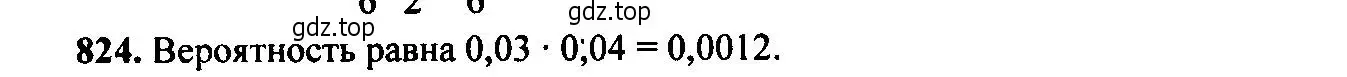 Решение 6. номер 824 (страница 215) гдз по алгебре 9 класс Макарычев, Миндюк, учебник