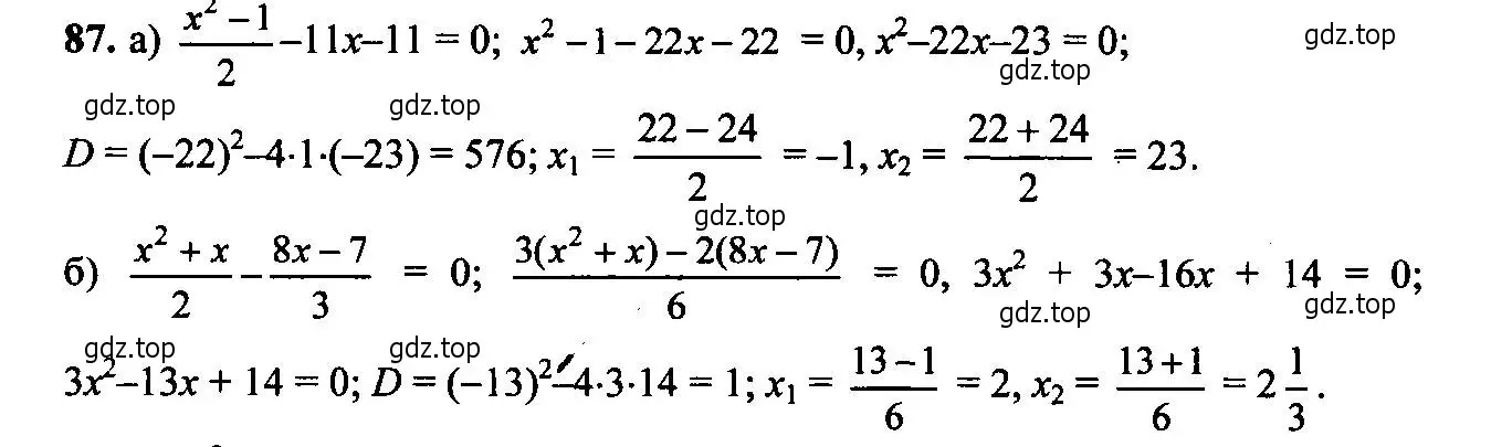 Решение 6. номер 87 (страница 30) гдз по алгебре 9 класс Макарычев, Миндюк, учебник