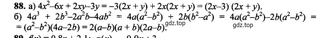 Решение 6. номер 88 (страница 31) гдз по алгебре 9 класс Макарычев, Миндюк, учебник
