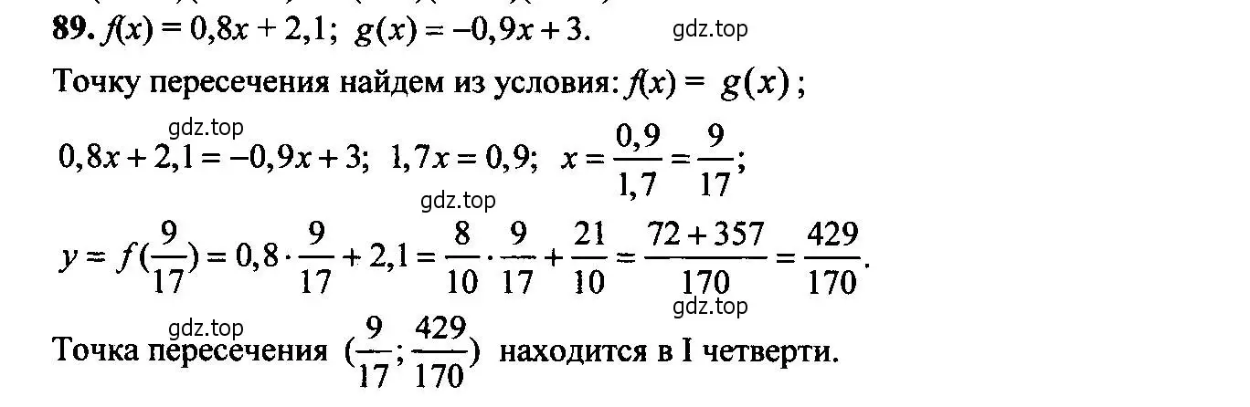 Решение 6. номер 89 (страница 31) гдз по алгебре 9 класс Макарычев, Миндюк, учебник