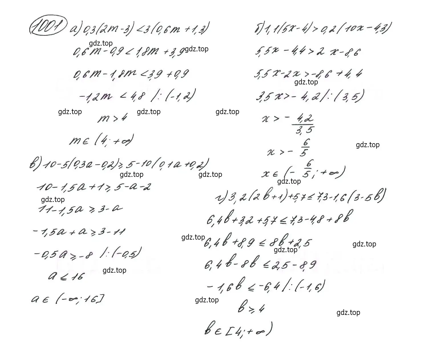 Решение 7. номер 1001 (страница 236) гдз по алгебре 9 класс Макарычев, Миндюк, учебник