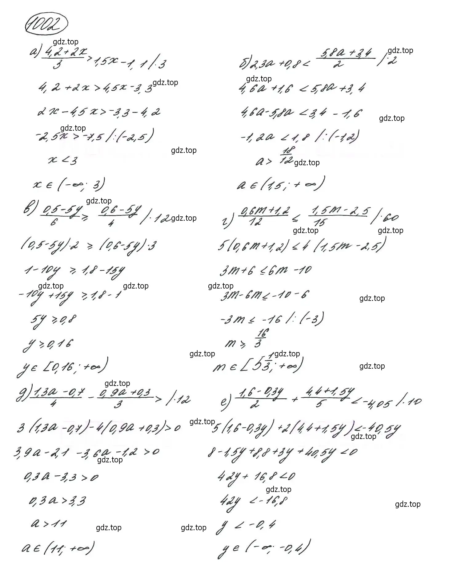 Решение 7. номер 1002 (страница 236) гдз по алгебре 9 класс Макарычев, Миндюк, учебник