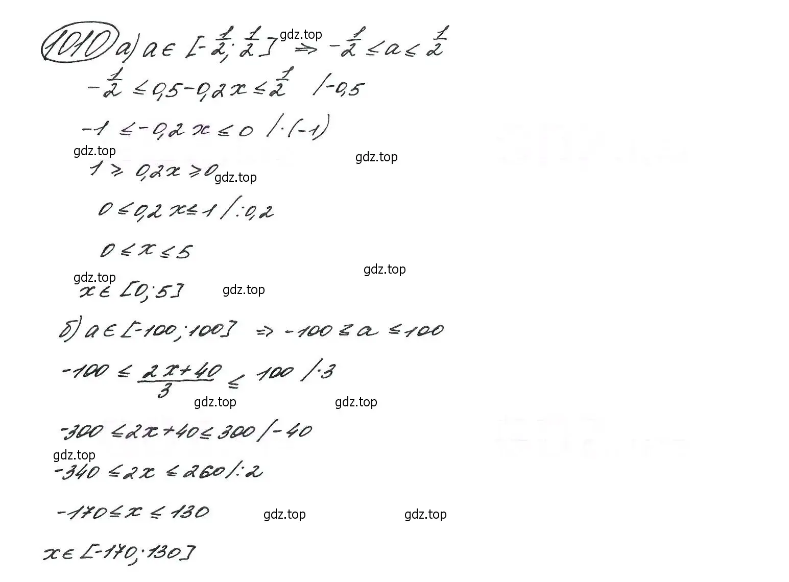 Решение 7. номер 1010 (страница 237) гдз по алгебре 9 класс Макарычев, Миндюк, учебник