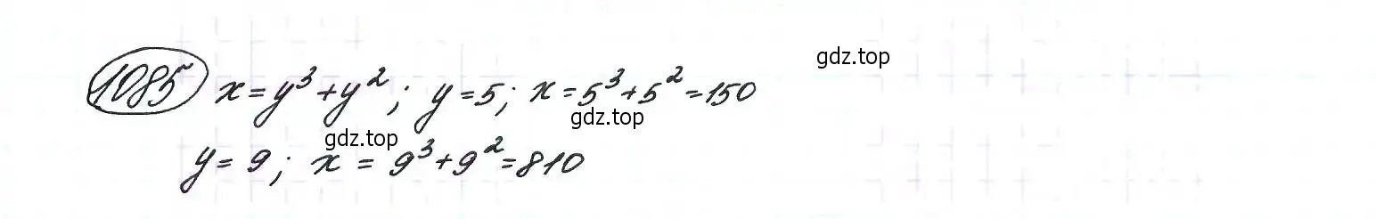 Решение 7. номер 1085 (страница 246) гдз по алгебре 9 класс Макарычев, Миндюк, учебник