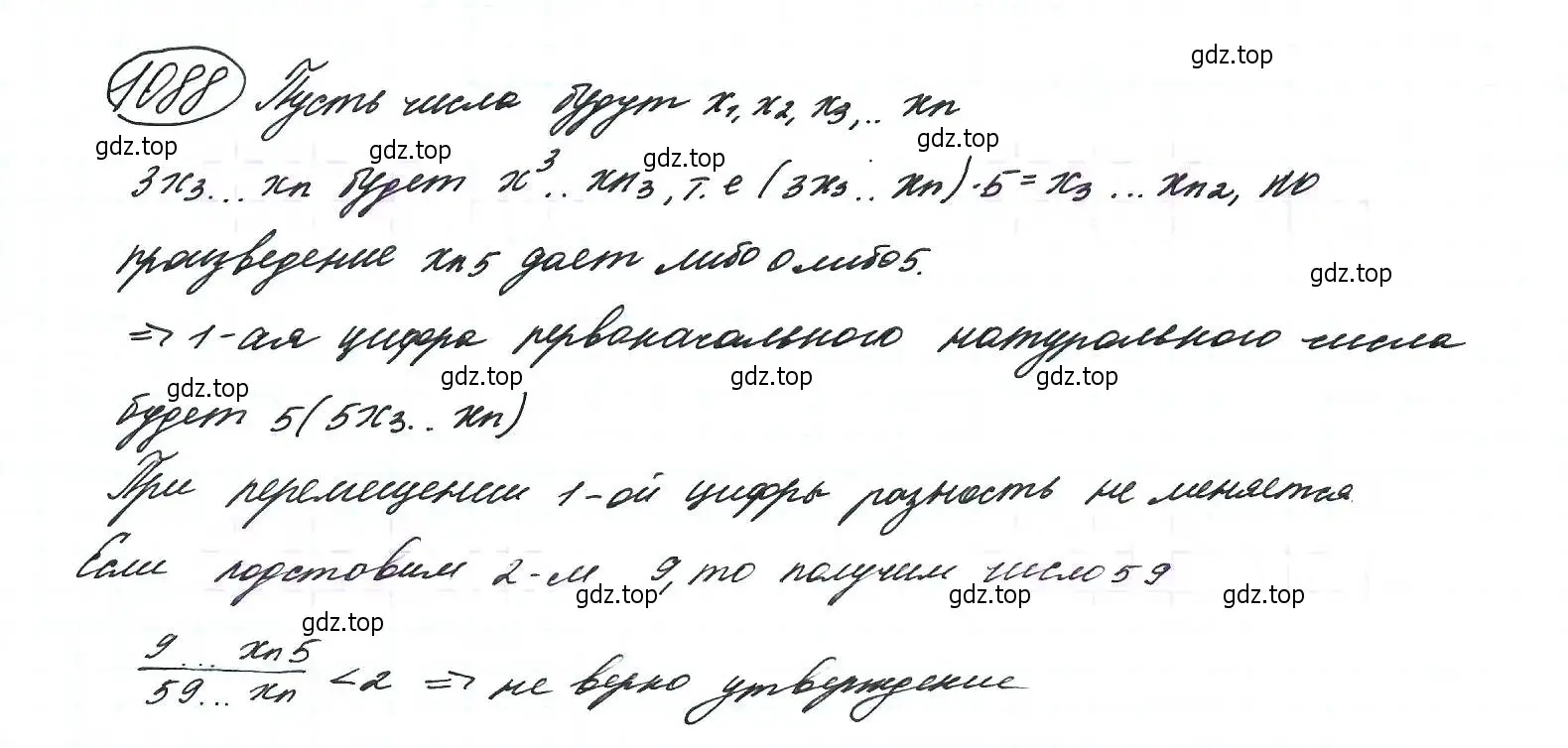 Решение 7. номер 1088 (страница 246) гдз по алгебре 9 класс Макарычев, Миндюк, учебник