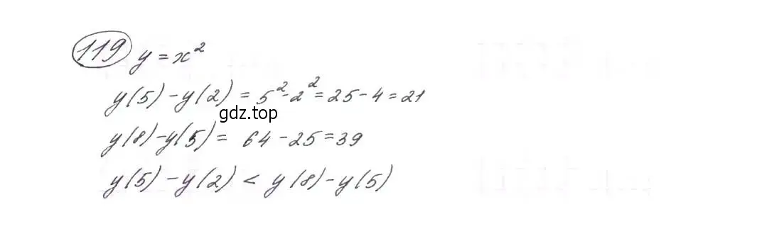 Решение 7. номер 119 (страница 44) гдз по алгебре 9 класс Макарычев, Миндюк, учебник