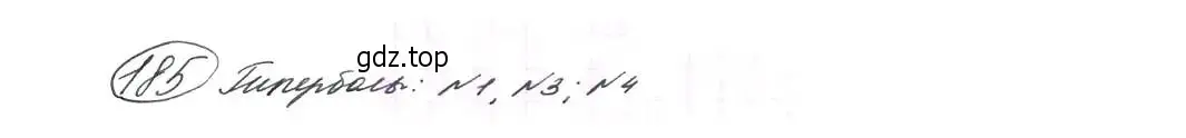 Решение 7. номер 185 (страница 64) гдз по алгебре 9 класс Макарычев, Миндюк, учебник