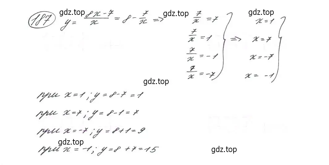Решение 7. номер 187 (страница 64) гдз по алгебре 9 класс Макарычев, Миндюк, учебник