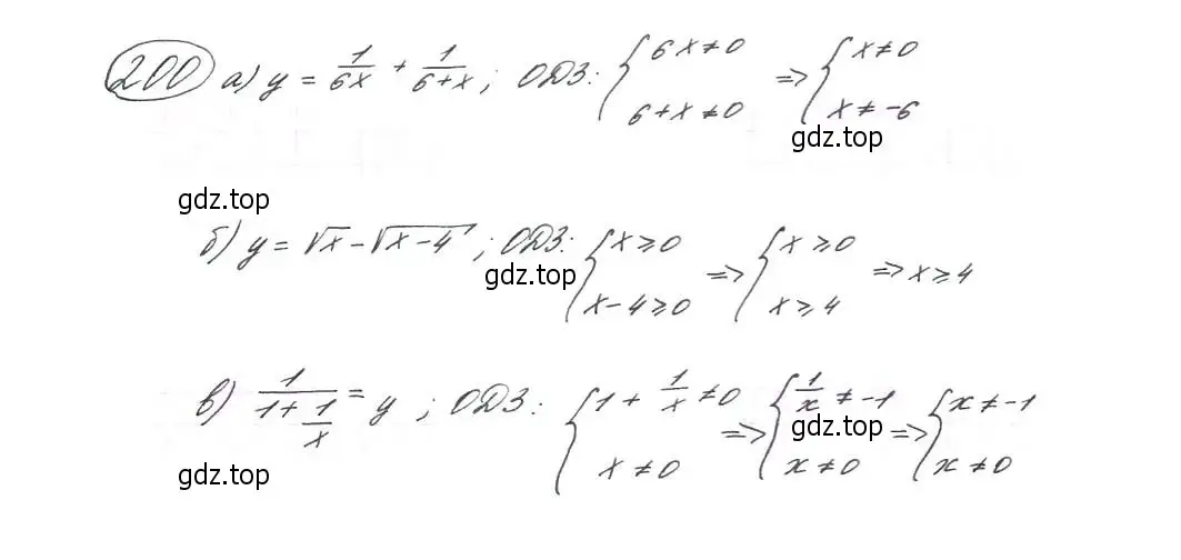 Решение 7. номер 200 (страница 68) гдз по алгебре 9 класс Макарычев, Миндюк, учебник