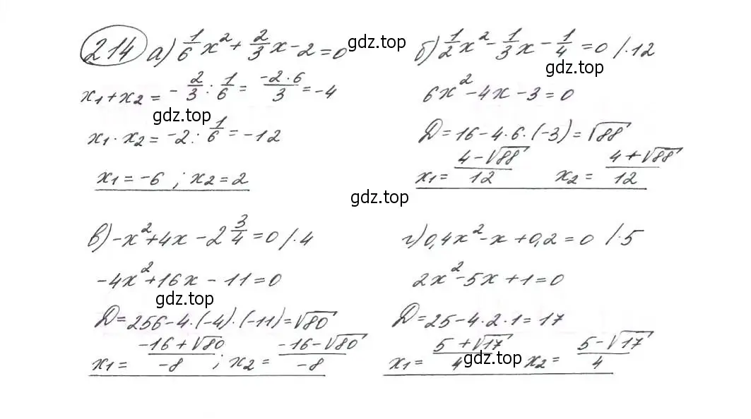 Решение 7. номер 214 (страница 70) гдз по алгебре 9 класс Макарычев, Миндюк, учебник