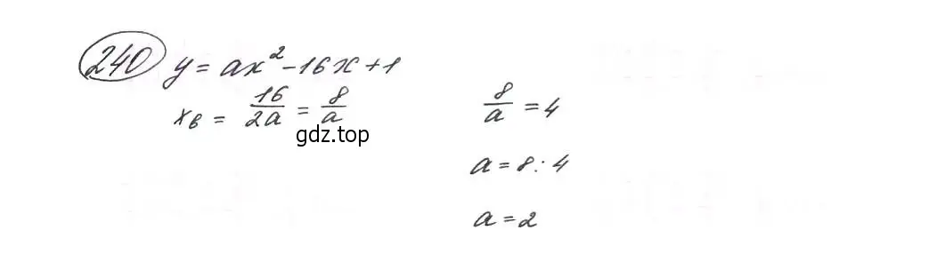 Решение 7. номер 240 (страница 72) гдз по алгебре 9 класс Макарычев, Миндюк, учебник