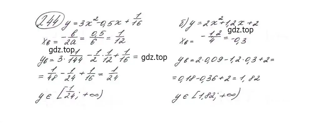 Решение 7. номер 244 (страница 72) гдз по алгебре 9 класс Макарычев, Миндюк, учебник