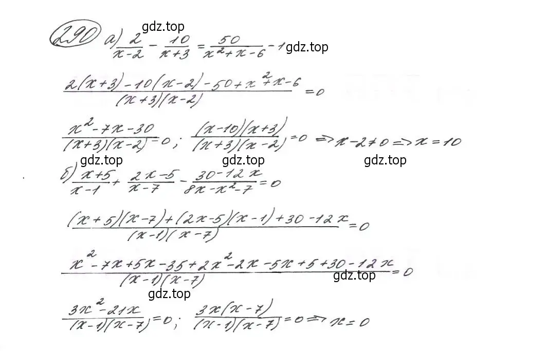 Решение 7. номер 290 (страница 85) гдз по алгебре 9 класс Макарычев, Миндюк, учебник