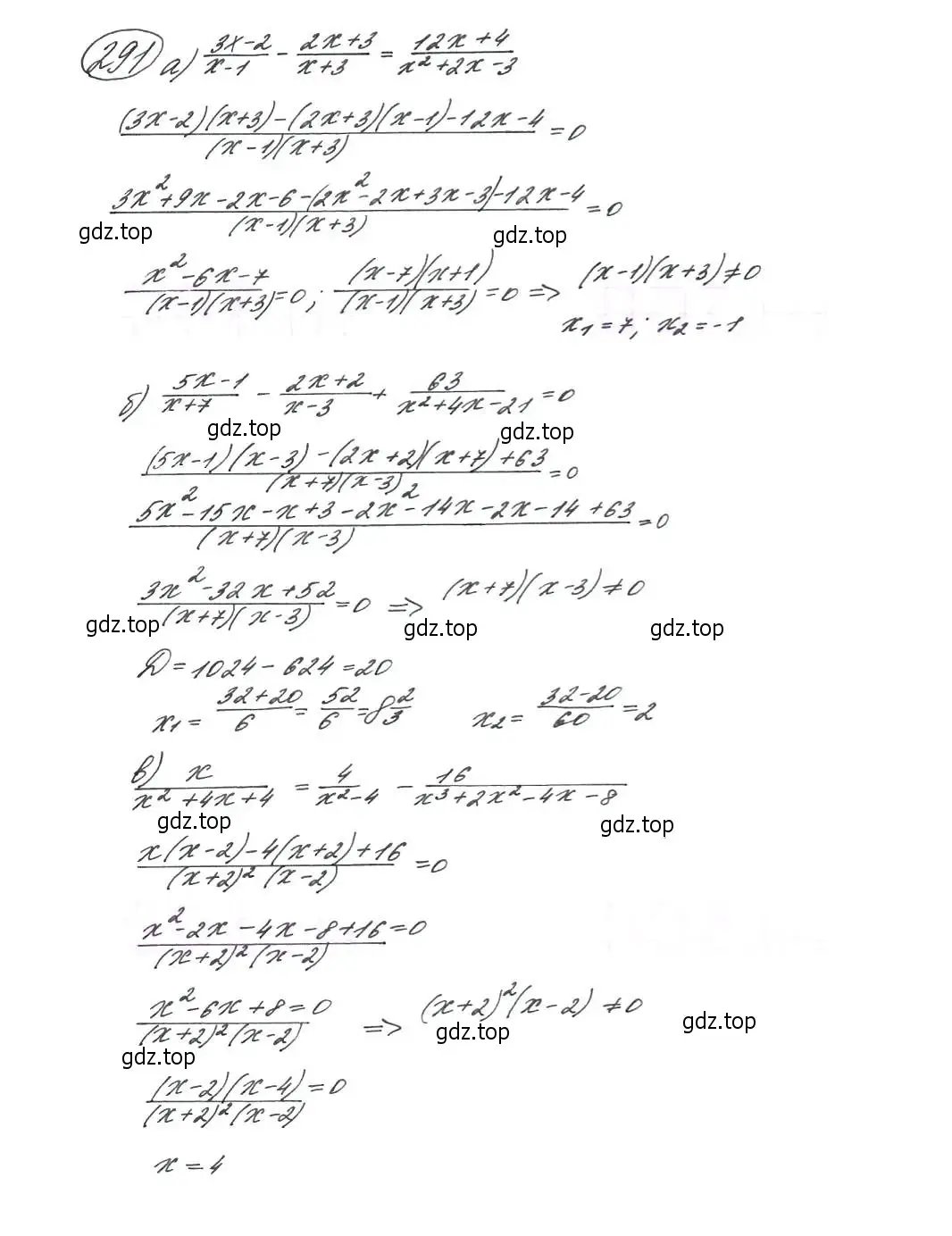 Решение 7. номер 291 (страница 85) гдз по алгебре 9 класс Макарычев, Миндюк, учебник