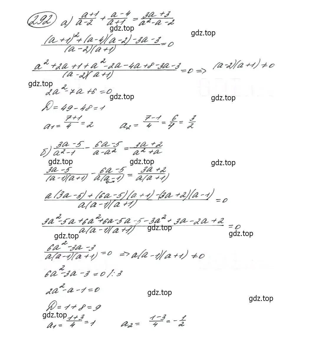 Решение 7. номер 292 (страница 85) гдз по алгебре 9 класс Макарычев, Миндюк, учебник