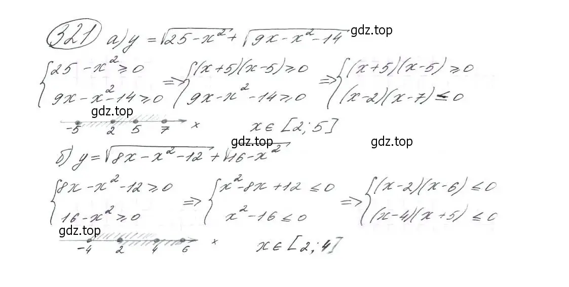 Решение 7. номер 321 (страница 92) гдз по алгебре 9 класс Макарычев, Миндюк, учебник
