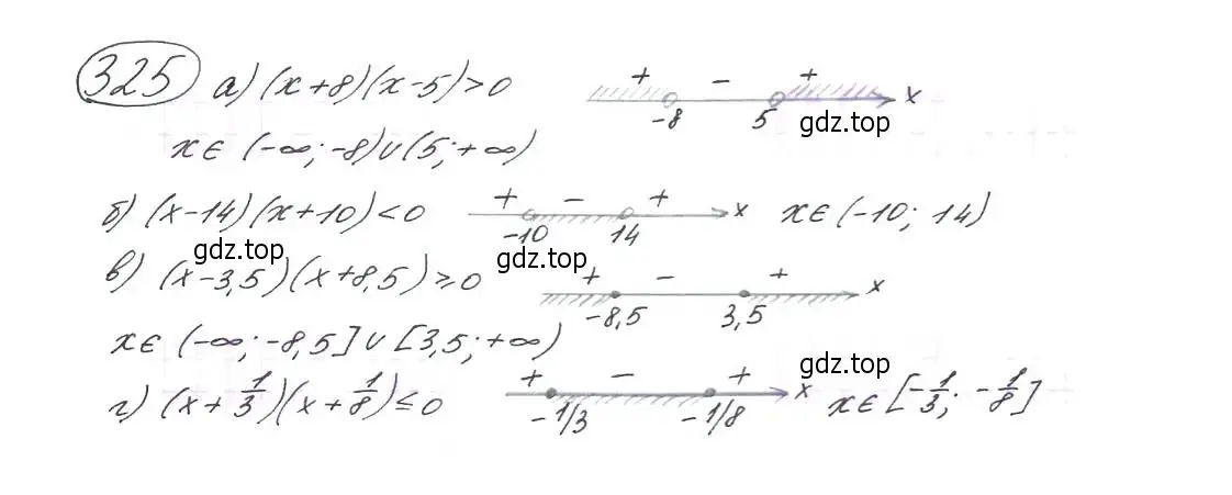 Решение 7. номер 325 (страница 96) гдз по алгебре 9 класс Макарычев, Миндюк, учебник