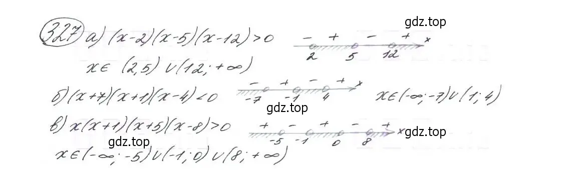 Решение 7. номер 327 (страница 96) гдз по алгебре 9 класс Макарычев, Миндюк, учебник