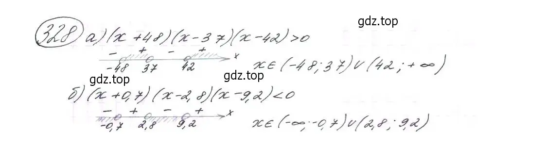 Решение 7. номер 328 (страница 96) гдз по алгебре 9 класс Макарычев, Миндюк, учебник