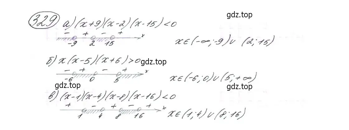 Решение 7. номер 329 (страница 96) гдз по алгебре 9 класс Макарычев, Миндюк, учебник