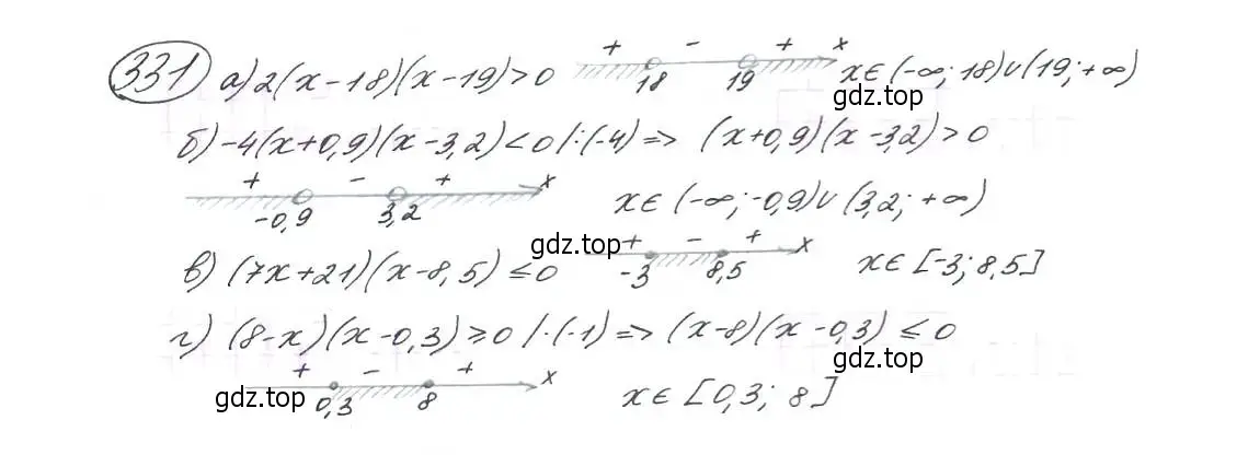 Решение 7. номер 331 (страница 97) гдз по алгебре 9 класс Макарычев, Миндюк, учебник