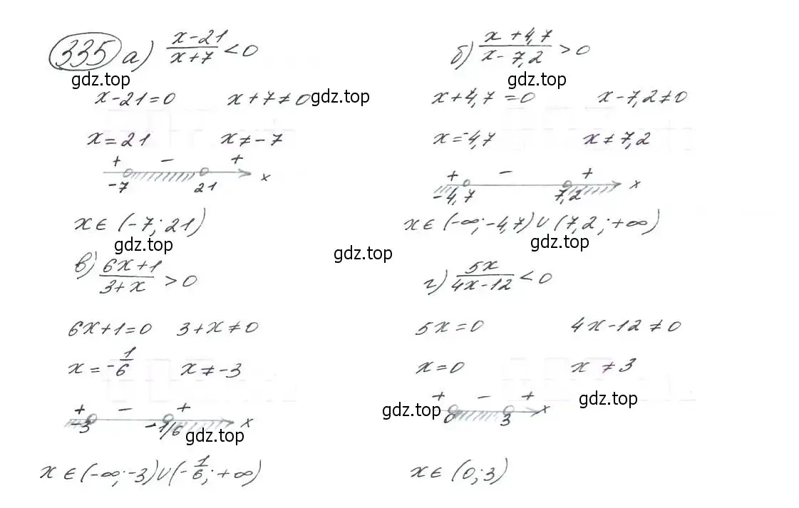 Решение 7. номер 335 (страница 97) гдз по алгебре 9 класс Макарычев, Миндюк, учебник