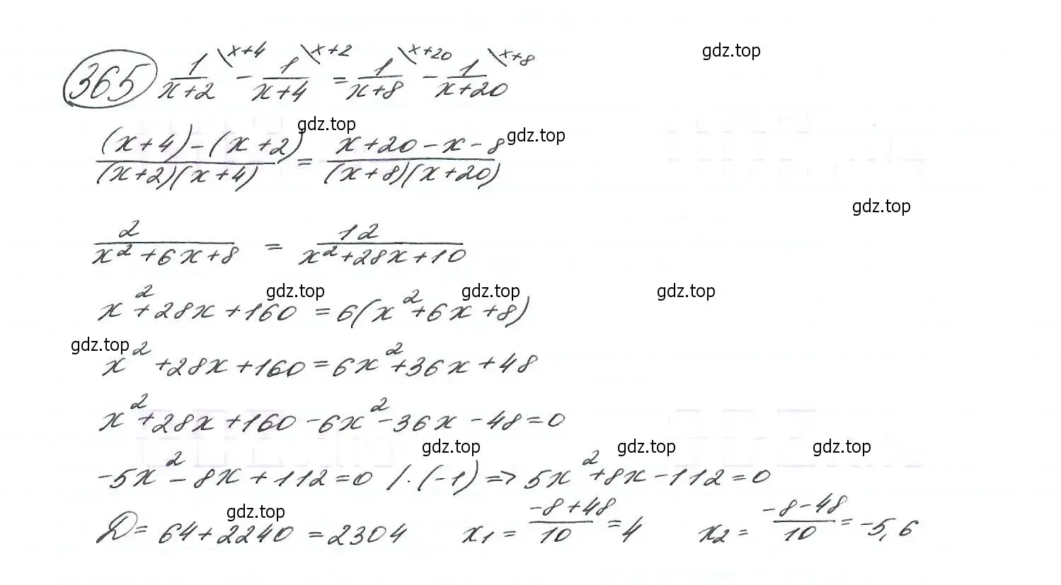 Решение 7. номер 365 (страница 104) гдз по алгебре 9 класс Макарычев, Миндюк, учебник