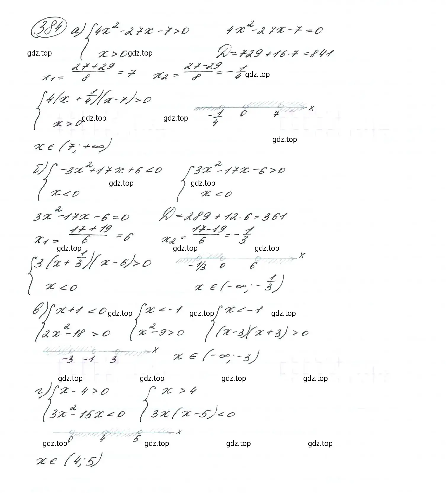 Решение 7. номер 384 (страница 106) гдз по алгебре 9 класс Макарычев, Миндюк, учебник